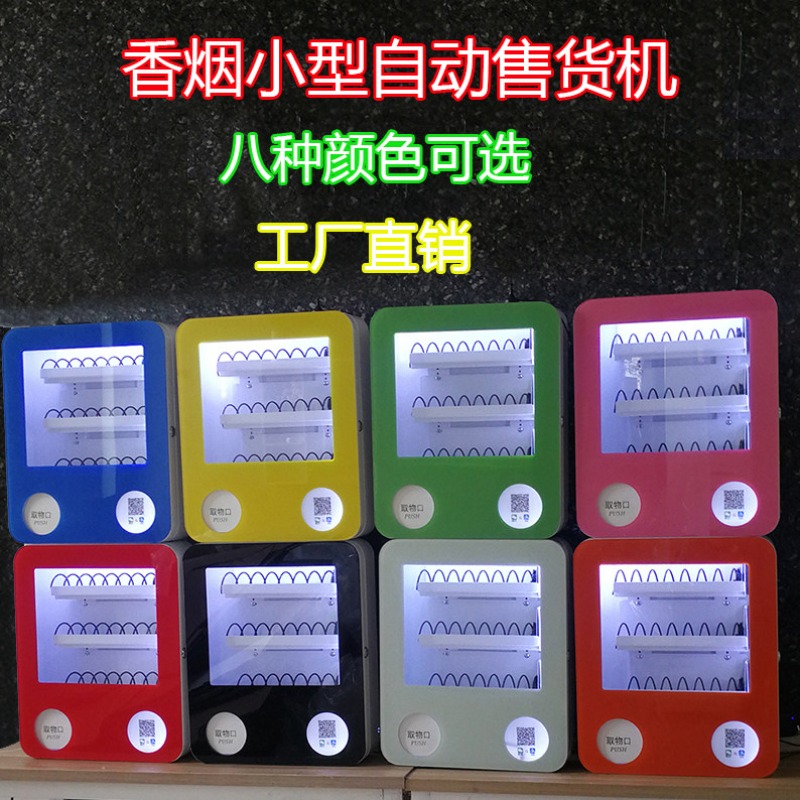 Atıştırmalıklar için Küçük Oto - Vending Machine Qr Code incelemesi ve fiyatı
