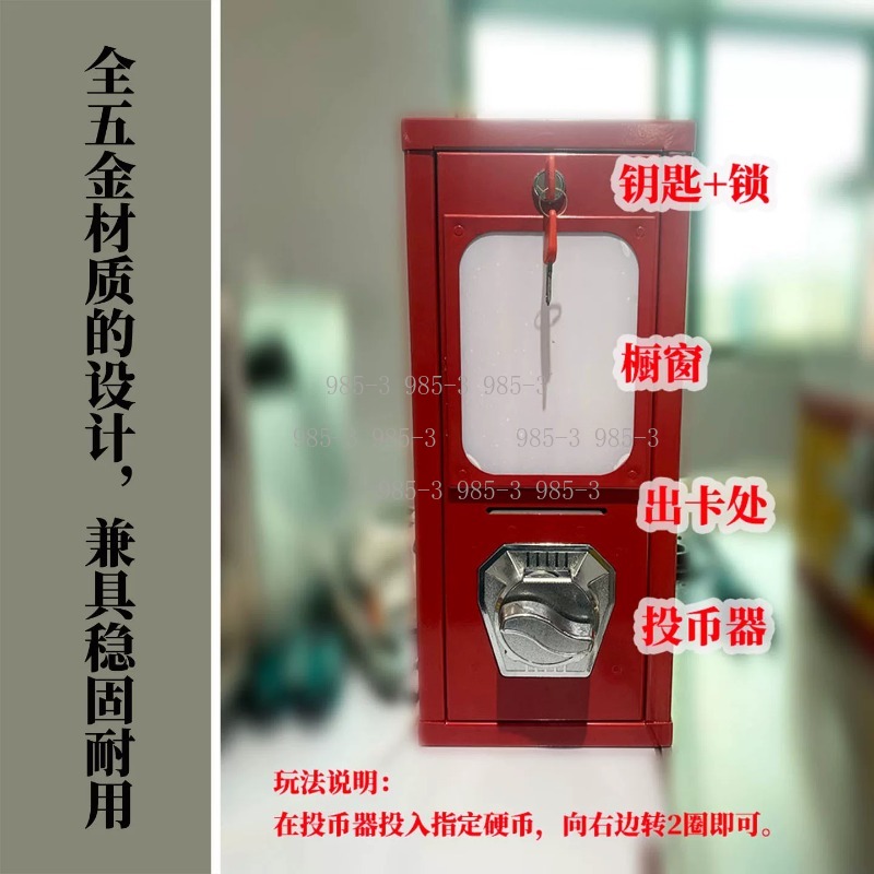 Jetonlu çıkartma otomatı, açık - Vending Arcade Games incelemesi ve fiyatı