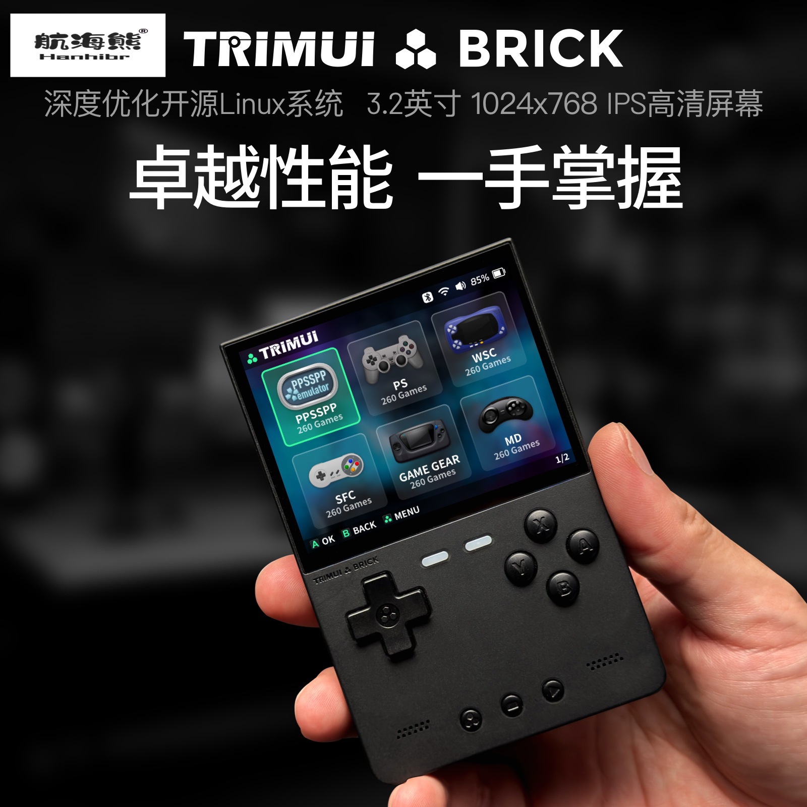 2026 Yeni AMPOWN TRIMUI BRICK  - Arcade Games & Vending Llc incelemesi ve fiyatı