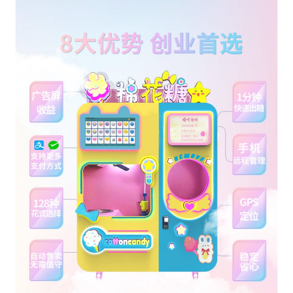 Yeni Tam Otomatik Akıllı Pamuk - Candy Vending Machine incelemesi ve fiyatı